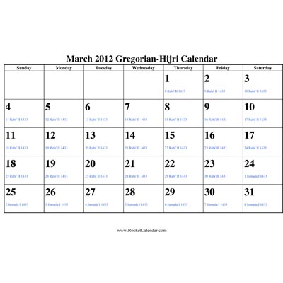 Free Printable Yearly Calendar 2012 on Printable Islamic And Lunar Calendars Added To Site