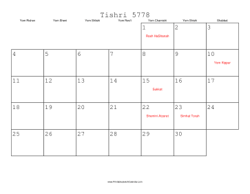 Jewish Calendars Site Adds Hebrew Year 5778