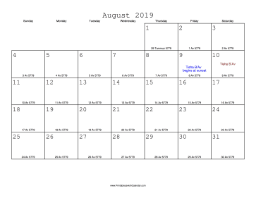 August Calendar