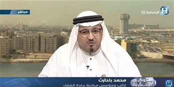 on National Televestion on National Televestion